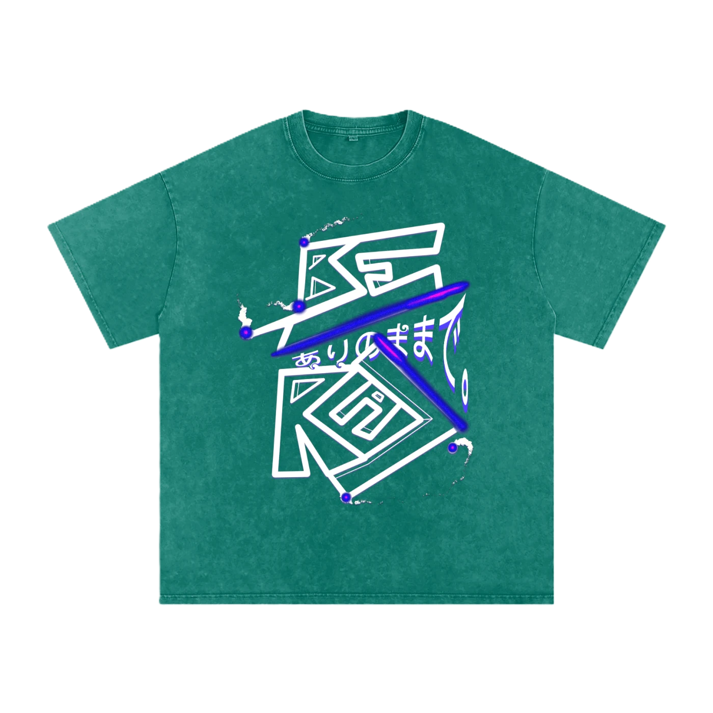 Be Real