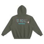 Coolin Hoodie