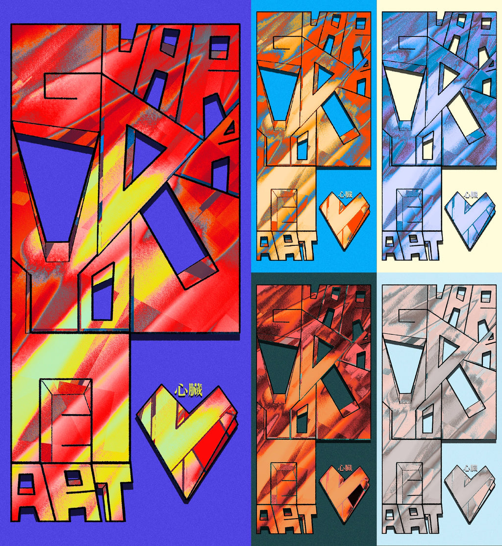 02kid Wallpapers Vol. 1