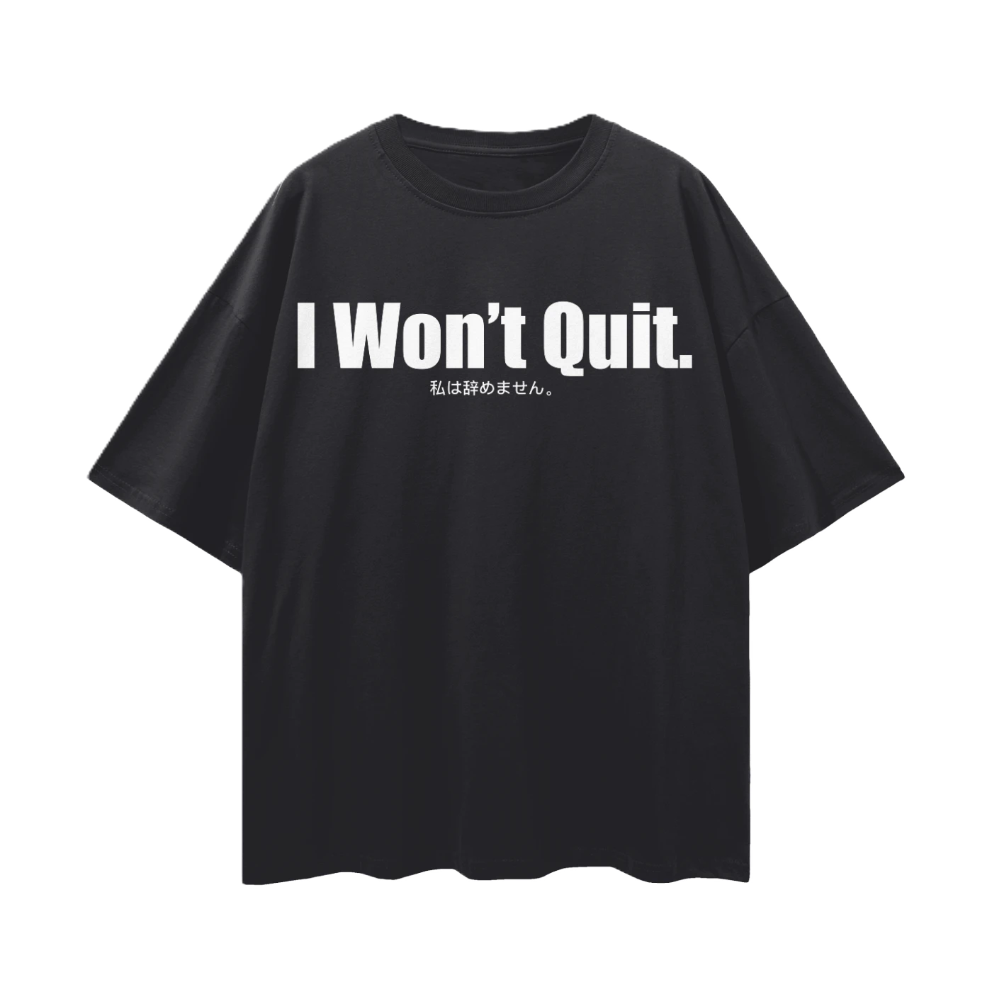 I Won't Quit.