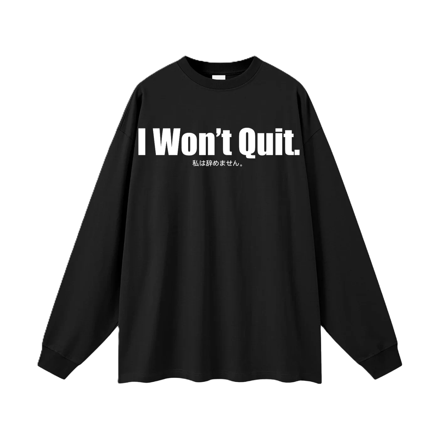 I Won't Quit. Long-Sleeve T-Shirt