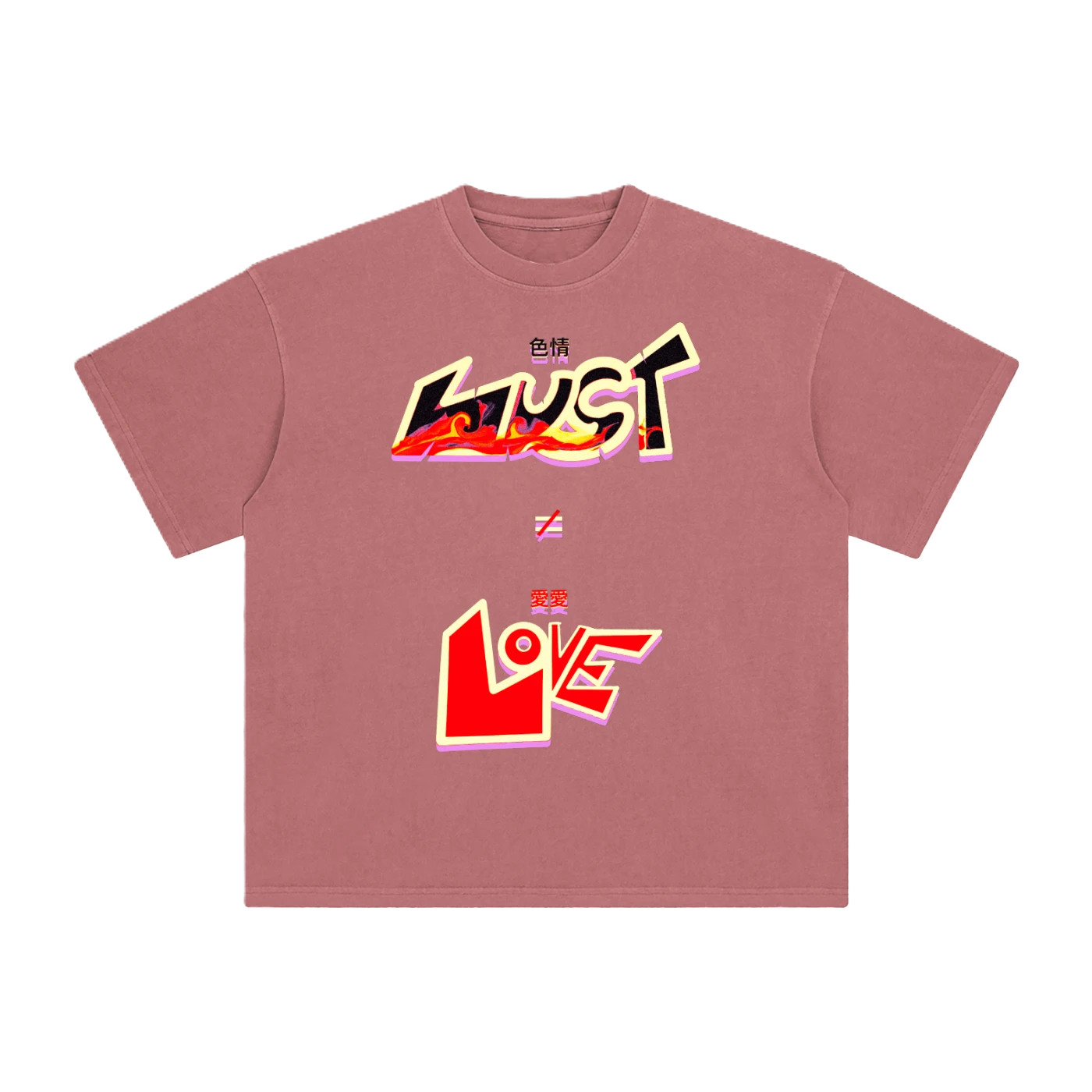 Lust Doesn't Equal Love Summer ed.