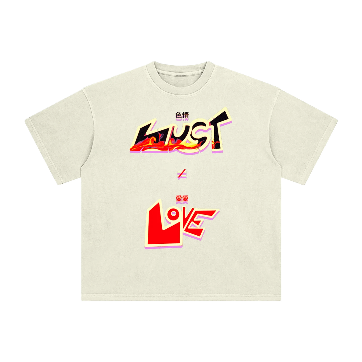 Lust Doesn't Equal Love.