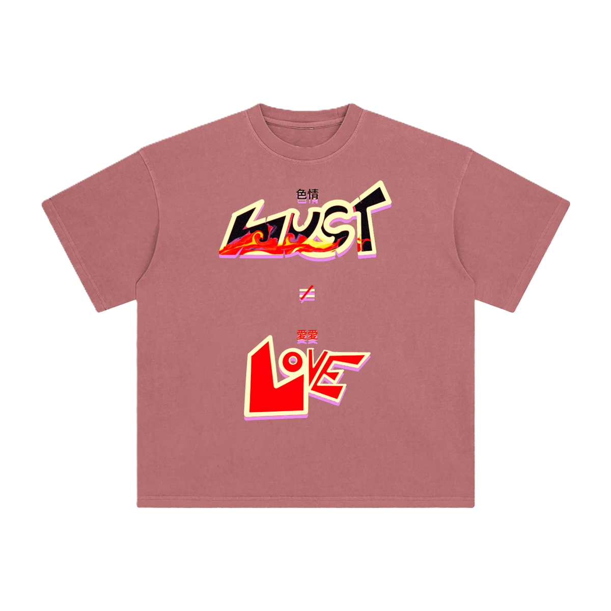 Lust Doesn't Equal Love.