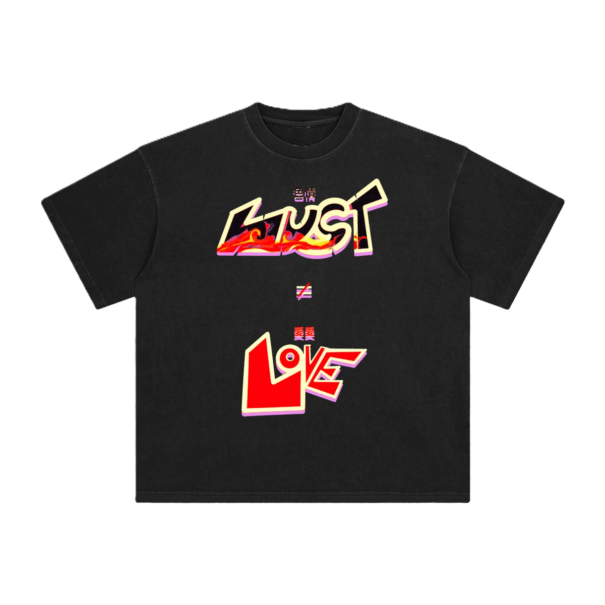 Lust Doesn't Equal Love.