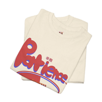 Progress Takes Patience.