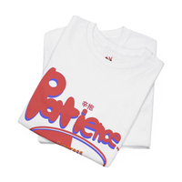 Progress Takes Patience.